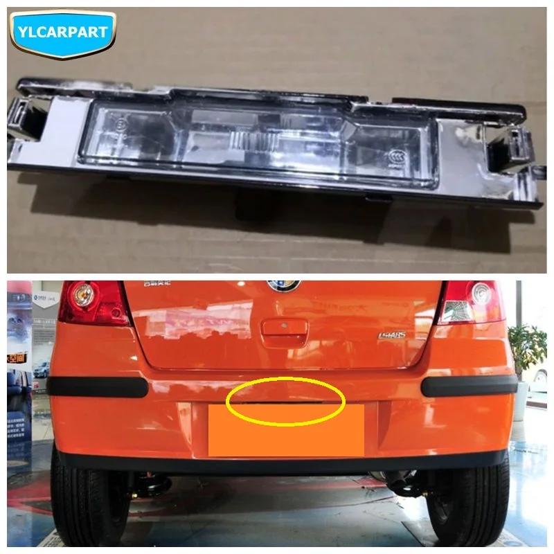 

For Geely MK-Cross,MK Cross Hatchback,Car license plate light