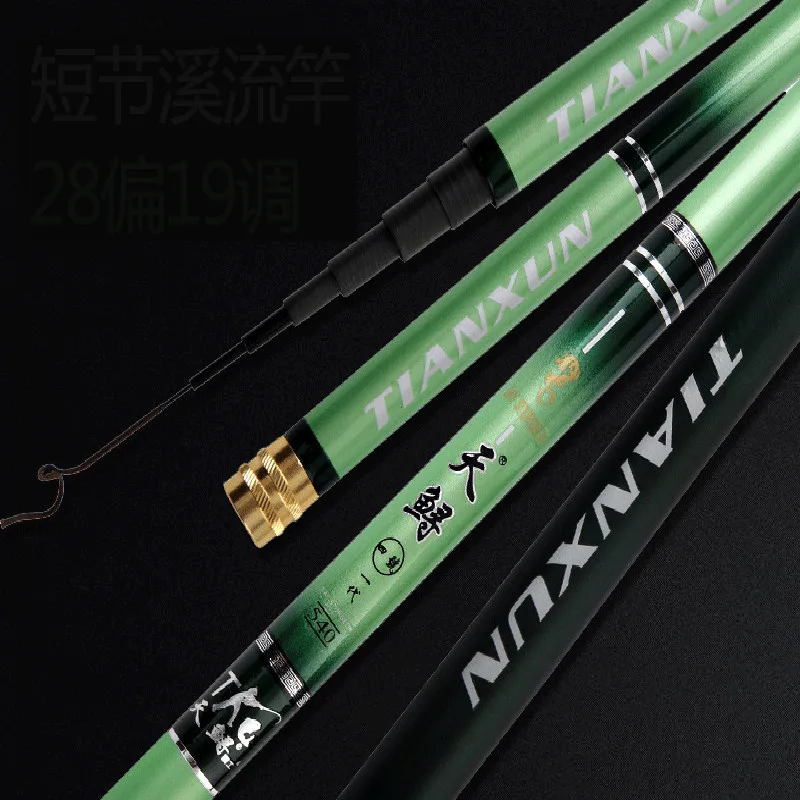 

Short Section Stream Squid Rod Hand Rod Ultra Light Super Hard 19 Tone Carbon Fishing Rod Fishing Cane Fishing Pole Olta
