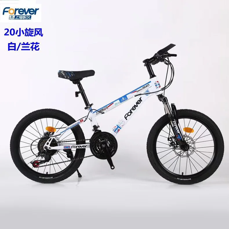 Cheap MTB Mountain Bike BMX High Carbon Steel 20 Inch Small Cyclone Shock Absorber Speed Bicycle 1