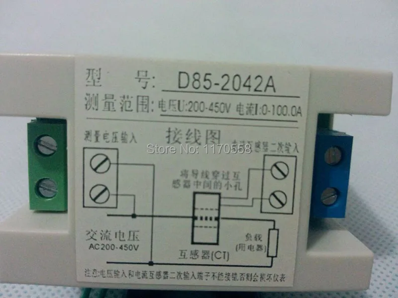 D85-2042a Dual Display tension couteau ampèremètres ac80-300v 200-450 V 0.1-100a 