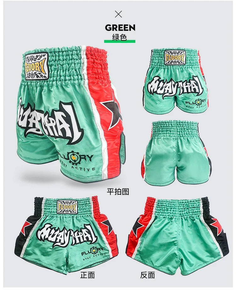 Муай Тай бойцовские шорты, ММА шорты одежда тренировочная клетка бойцовские боевые искусства шорты для кикбоксинга одежда