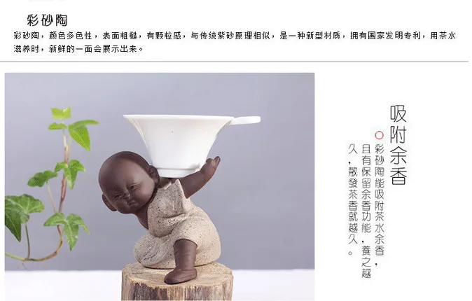 Фиолетовый Глиняный Чай игрушка для домашних животных ручной работы Maitreya буддийский монах песок чайный набор для кухонный чай аксессуары китайский чайный инструмент керамический подарок