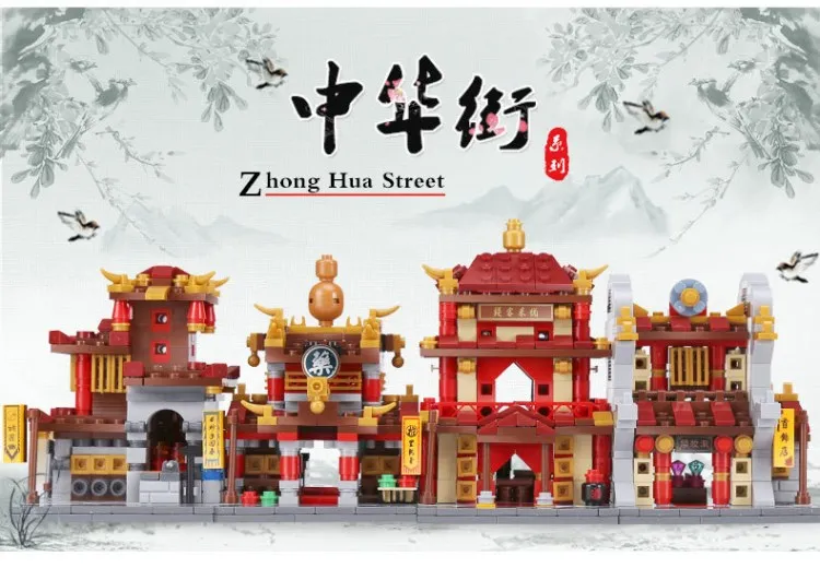 

XingBao01101 Mini Tower 4 in 1Series The China Inn Jewelry Shop Blacksmith Shop Drugstore Set Building Blocks Bricks Toys Model