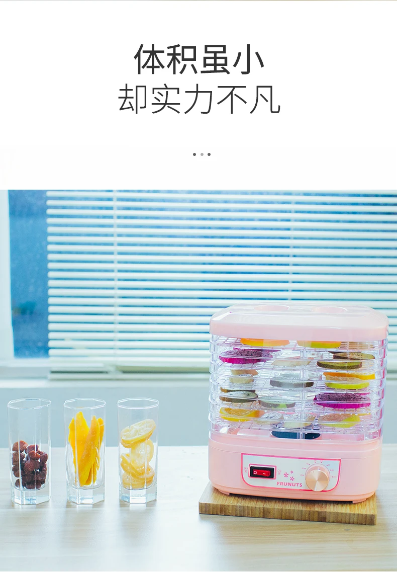 Food Dehydrator Dried Fruit Machine Food Dryer Fruit and Vegetable Pet Meat Dried Air Dried Home Dehydrator Small Gift