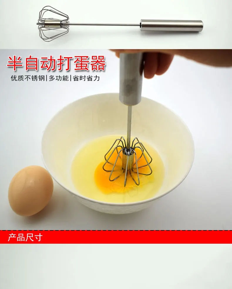 10Semi-automatic egg beater54g-Detail map6.jpg