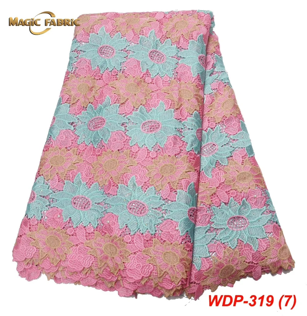 WDP-319-(7)