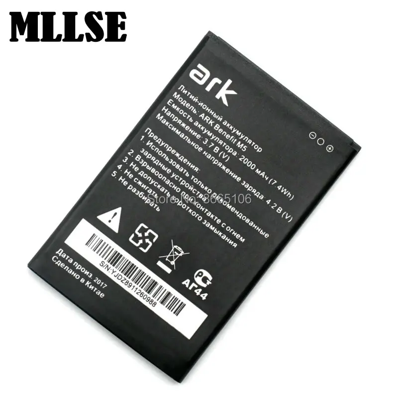 

battery for ARK benefit m5 M 5 plus replacement battery Tracking Code