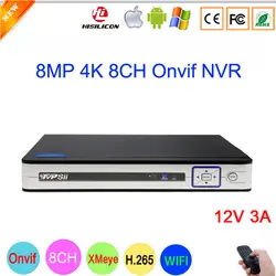 Серебристая Панель Hi3536C XMeye аудио 8CH * 4 K/32CH * 5MP видеорегистратор 8MP 4 K 8CH 8-канальный сетевой видеорегистратор H.265 IP onvif, Wi-Fi CCTV NVR