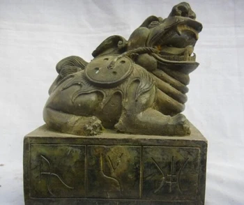 

song voge gem S1808 Old Chinese Heavy Bronze Money Pixiu Beast Statue Dynasty imperial Seal Stamp