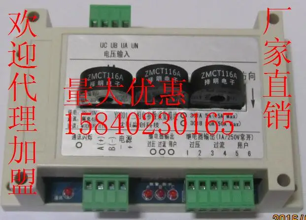

Three phase power parameter acquisition module, single phase Modbus RTU