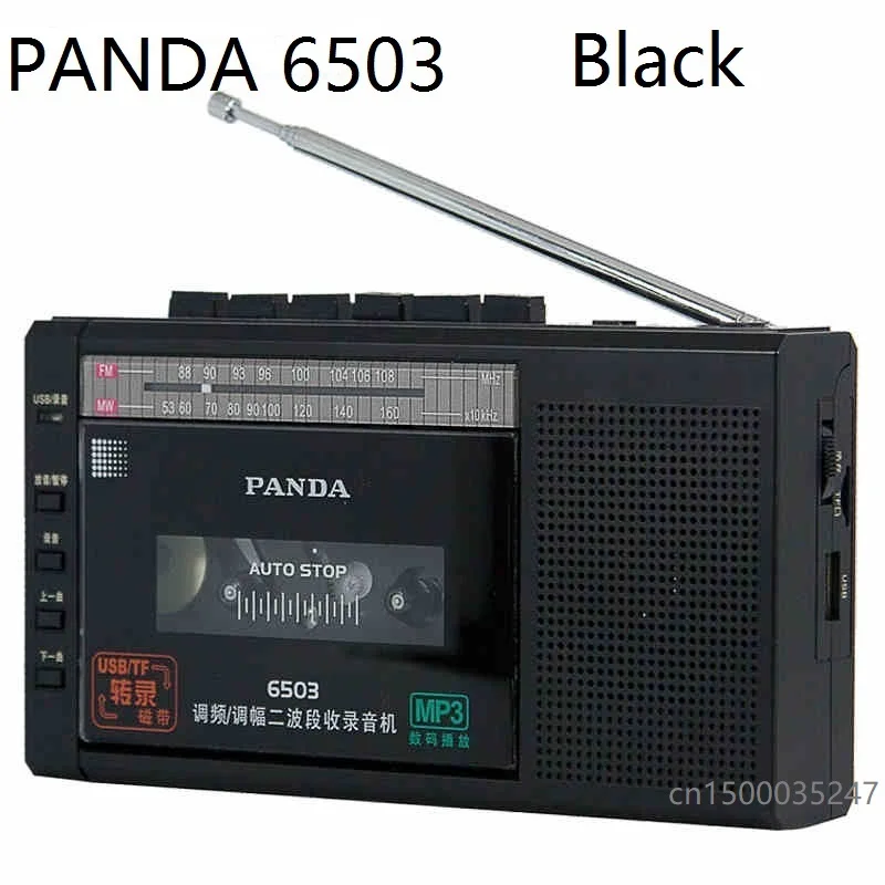 

Panda 6503 Radio USB / TF Transcription Tape Recorder ,Tape TF Card Transcription function Recorder