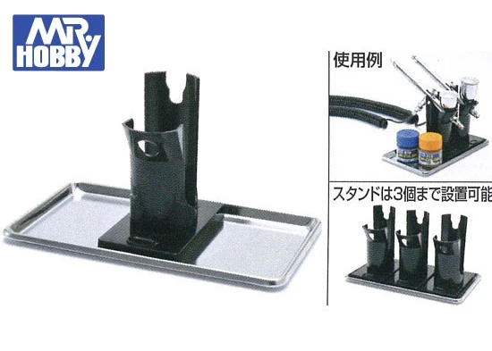 Stand for Brush for sale online GSI Creos Mr.hobby Ps256 Mr 