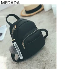 MEDADA New Mini PU Leather Shoulder Bag Lady With Cute Backpack, Simple Fashion Backpack Women Small Travel Bags MEDADA New Mini PU Leather Shoulder Bag Lady With Cute Backpack, Simple Fashion Backpack Women Small Travel Bags