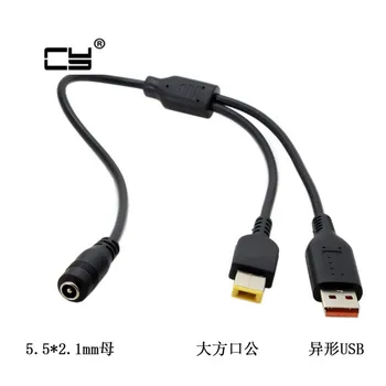 

DC Jack Power Cable Plug Female to Special USB Charger Male for Lenovo thinkpad for yoga3-14 yoga900 700 Black 5.5*2.1mm