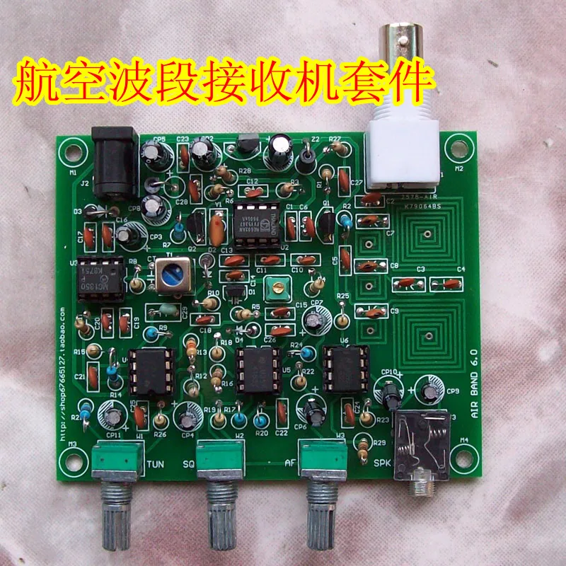 118~ 136 МГц приемник авиационного диапазона комплект Высокочувствительный воздушный радиоприемник DIY комплект+ оболочка