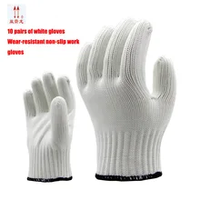 Более популярные нейлоновые перчатки вязание белые механические перчатки предотвращают скользкие износостойкие защитные перчатки 10 двойные/упаковка