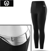 Новинка, компрессионные штаны для женщин, Осень-зима, для бега, трико, брюки, штаны для фитнеса, эластичные, для марафона, для бега, быстросохнущие, брендовые штаны