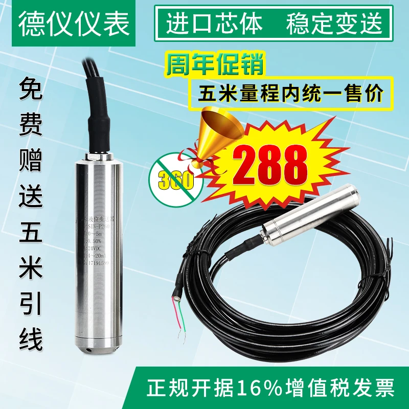 

Input Type Liquid Level Gauge Sensor Probe 4-20mA Water Level Sensor Fire Tank Water Level Transmitter