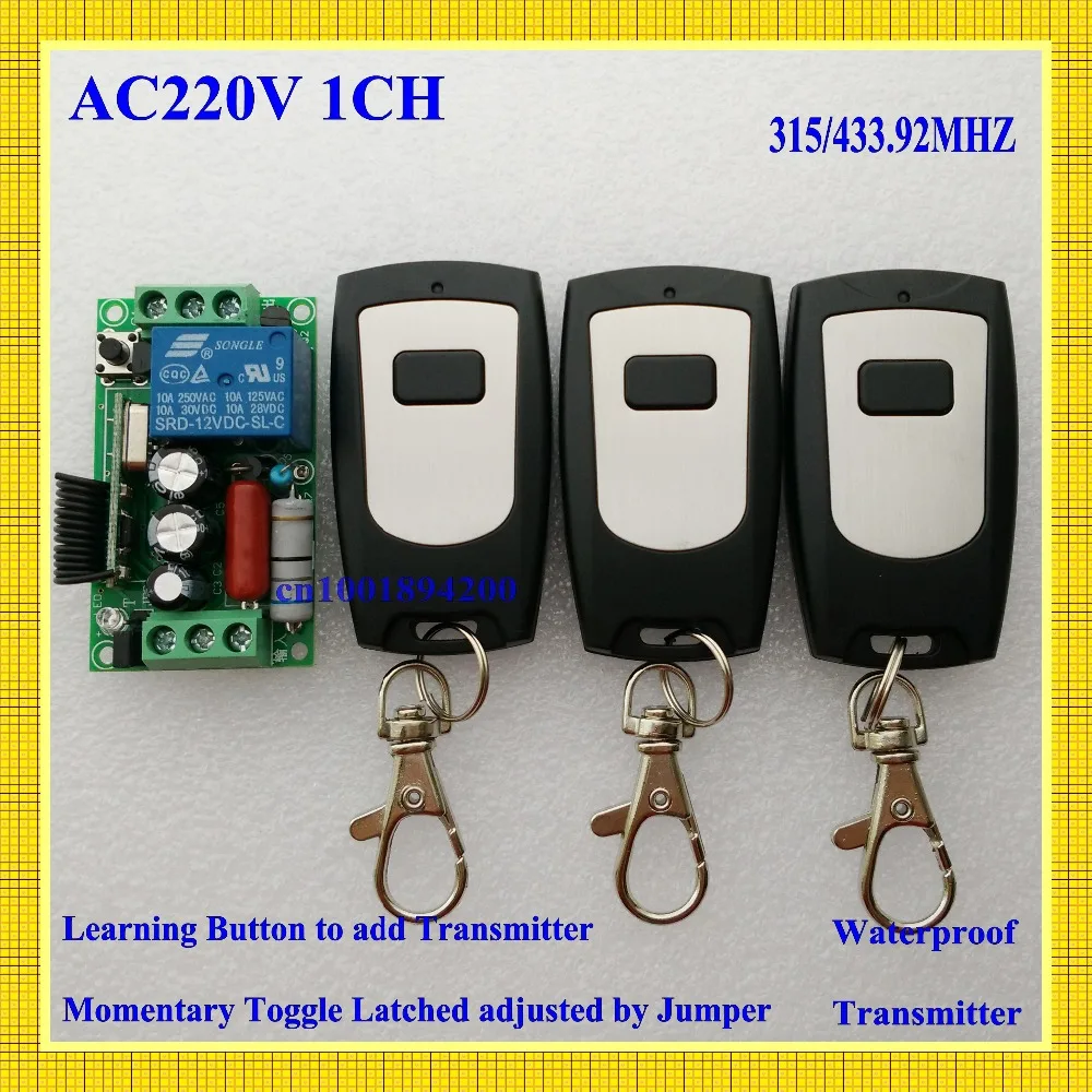 

AC 220V Remote Control Switch 1 CH 10A Relay Receiver 3 Transmitter LED Lamp Light Remote ON OFF Wireless Switch 315/433 RX TX
