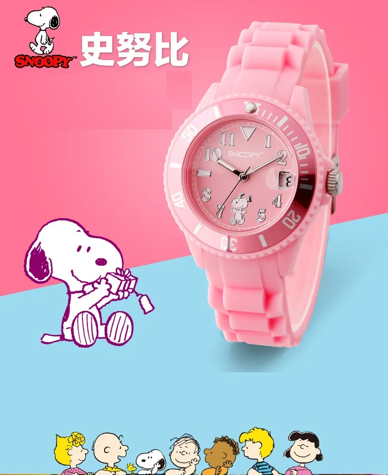 SNOOPY силиконовые часы спортивные кварцевые часы унисекс для мальчиков и девочек красивые студенты универсальные детские часы Montre Femme 735