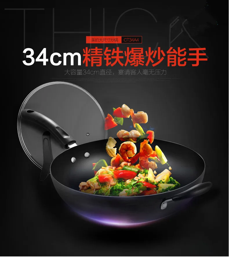34 см Большой размер железная сковорода антипригарная китайский вок со стеклянной вертикальной крышкой бездымный Экологичная китайская посуда для варки для газовой плиты