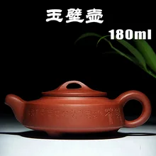 Jade стены чайник подлинной специальное Исин чайник полный ручной Zisha чайник руды ясно цемента
