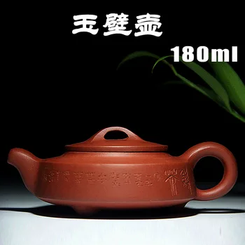 

Jade Wall tea pot genuine special Yixing teapot full handmade Zisha teapot ore clear cement