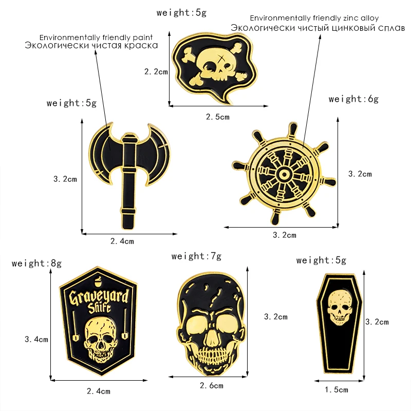 Черный гроб, Череп, корабль, штурвал, боевой топор, брошь на булавке, кнопка, панк, золото, серебро, эмаль, значок, значок, готическое ювелирное изделие, подарок ребенку