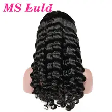 MS Lula Loose Wave Lace Front Human Hair Wigs For Black Women with Baby Hair Remy Brazilian Human Hair Free Shipping