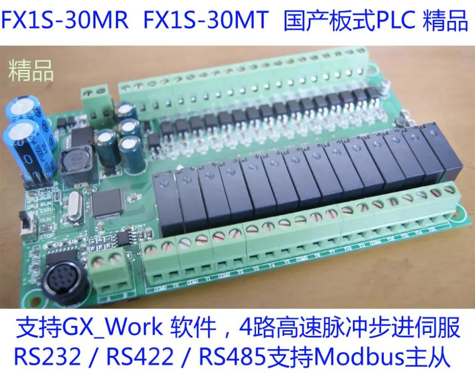 Программируемый логический контроллер FX1S 30MR или 30MT PLC RS232 RS485 modbus Master/мастер для