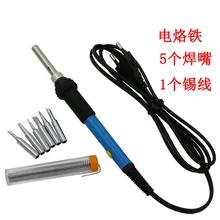 220 В 60 Вт Регулируемая Температура Электрический Утюг Пистолет Сварка Паяльник Инструмент С 5 шт. Паяльников