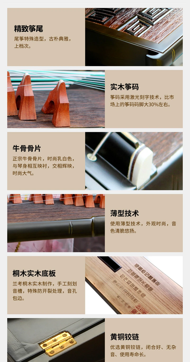 Guzheng Профессиональный тисненый твердый деревянный Zither мастер Подпись guzheng первый сорт platane лесенка из дерева и веревки инструменты