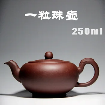 

A grain of beads teapot Yixing genuine masters all handmade teapot authentic raw ore purple mud
