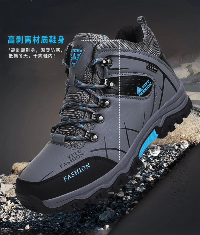 8528hiking warm shoes (9)