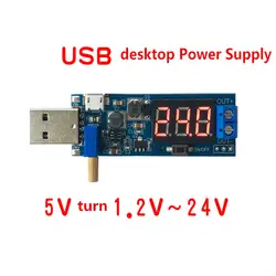 Boost модуль регулятора питания USB boost 5 В до 3,3 В 9 в 12 В 24 в Настольный модуль питания