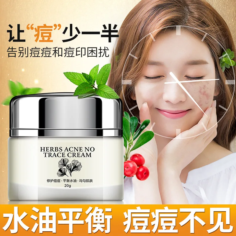 Skin Care Face Acne Treatment Acne Scars Cream Anti Acne Removal Gel