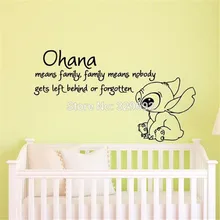 Lilo e ponto citação ohana significa família meios dos desenhos animados vinil decalque da parede adesivo arte crianças quarto berçário casa decoração 56x100cm