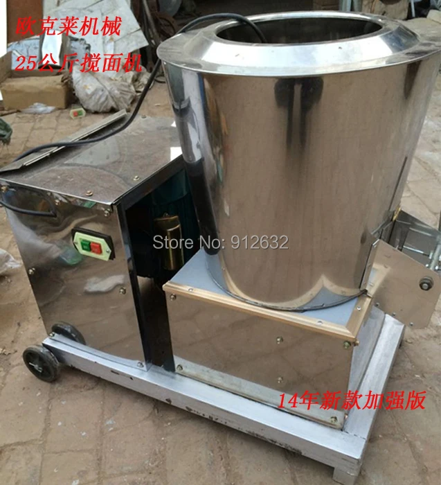 

50kg each time dough maker, houseld dough mixer,dough kneading machine, flour mixer