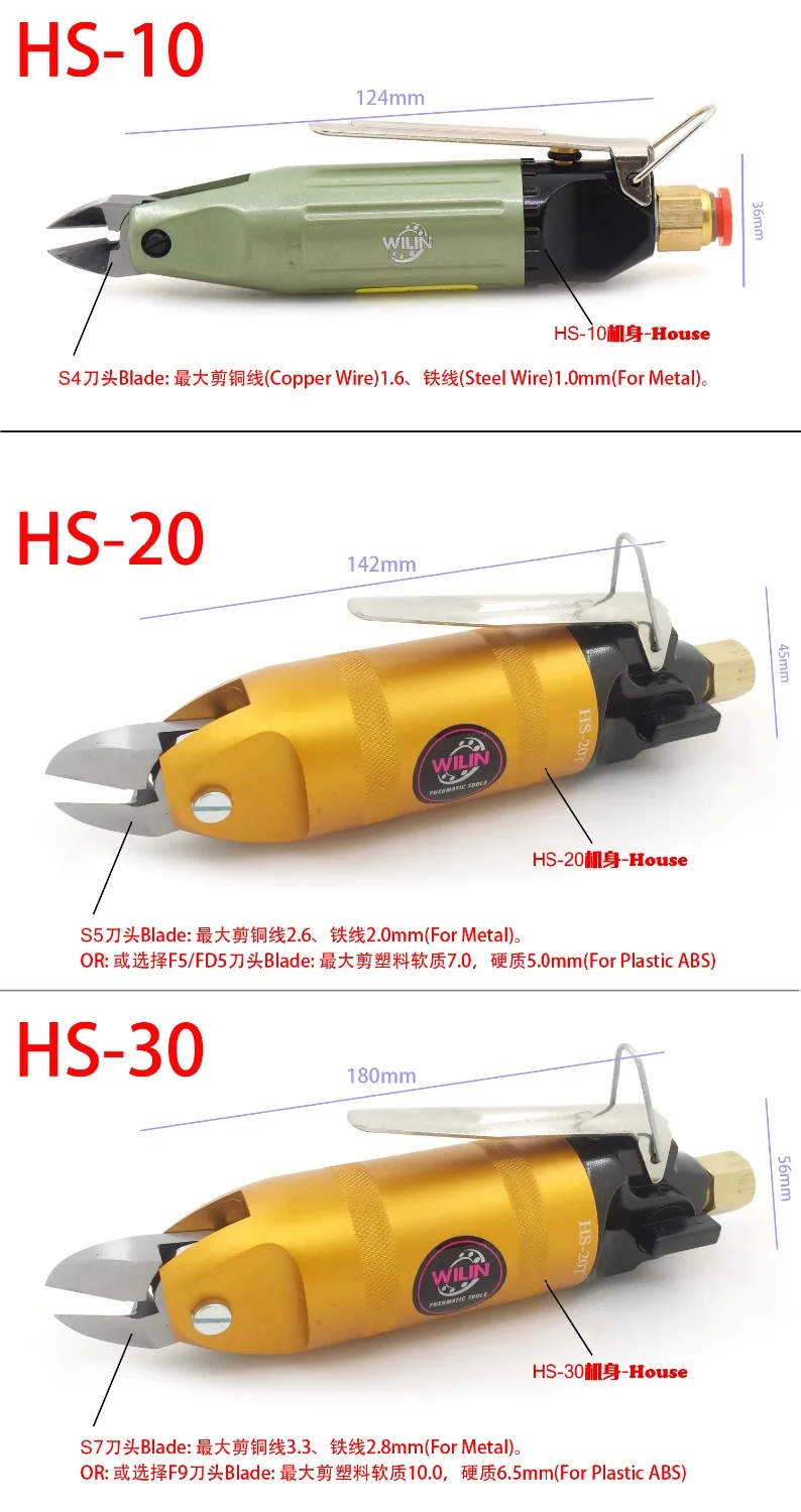 

Pneumatic tools air CRIMPING PLIERS Crimping Pliers 2.0mm Plastic ABS Clamp Air Nipper HS-10 20 30 S4 5 F5 Shear Cutter Tools