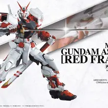 Bandai PG 1/60 Gundam сбивается с пути красная рамка мобильный костюм собрать модель наборы фигурки пластмассовые игрушечные модели