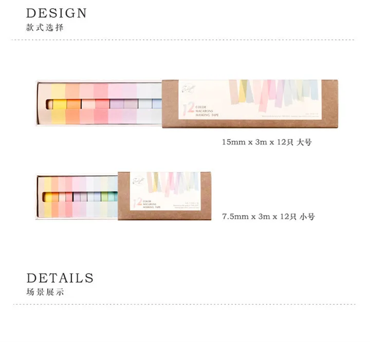 12 цветов макарон набор маскировочной клейкой ленты 7,5 мм Тонкий 15 мм широкий Декор васи ленты для дневника канцелярские принадлежности для альбома школьные принадлежности