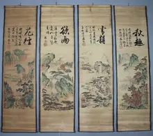 China Antique collection Boutique Calligraphy and painting the Autumn fun diagram