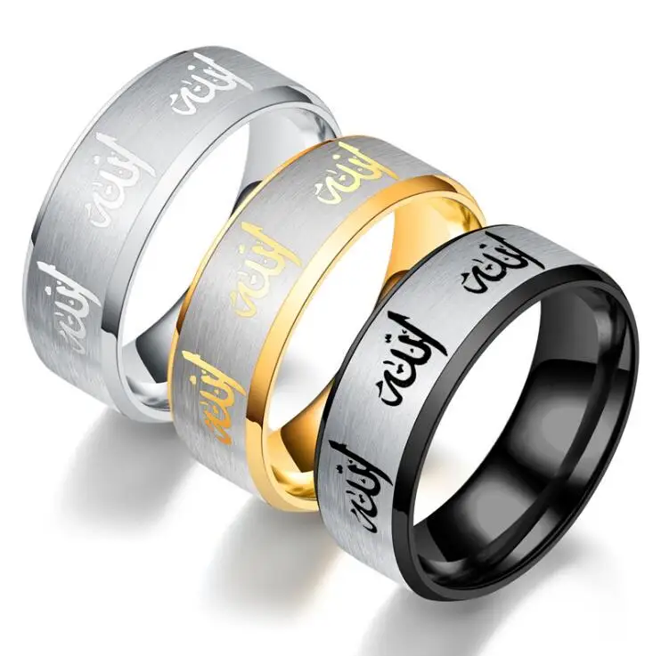 

3 Colors Classic Stainless Steel Muslim Islam Finger Ring Allah Arabic Shahada For Women Men Punk Biker Middle Eastern Jewelry