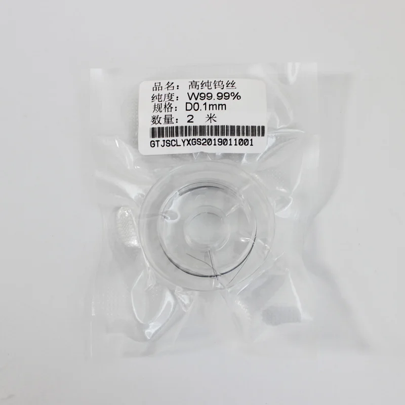 

tungsten/wolfram wire 0.02mm to 2mm 99.999% pure