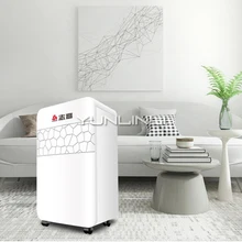 Бытовой осушитель воздуха 260 л машина для осушения воздуха для дома Вт низкий уровень шума и влажности ZDS22-202