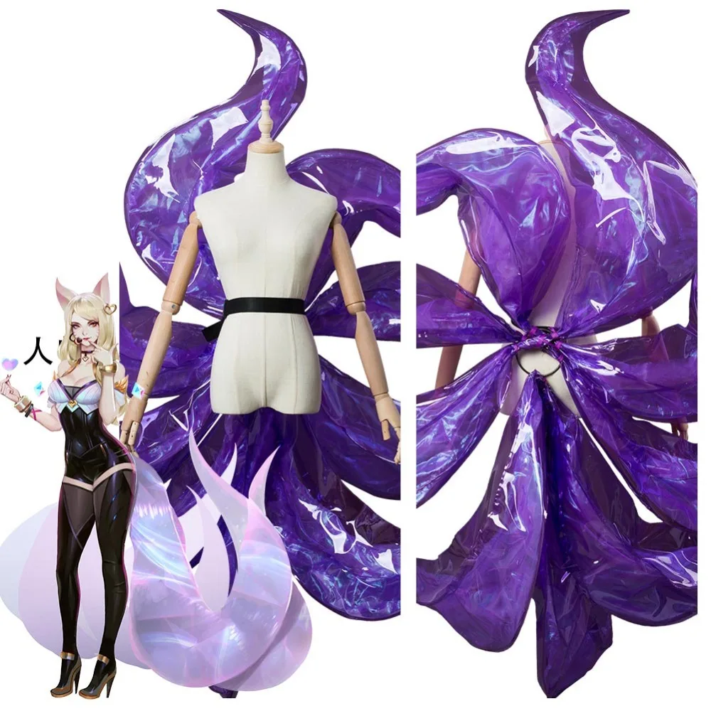 

LOL Cosplay The Nine-Tailed Fox K/DA Ahri Tails Skin Cosplay Costume Outfit With Purple Tails Halloween Carnival Costumes