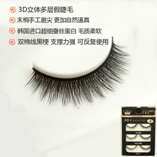 Модель года; стиль 3 пары природа крест Накладные ресницы 3d-23 Cross Длинный Поддельные ресницы Макияж Инструменты