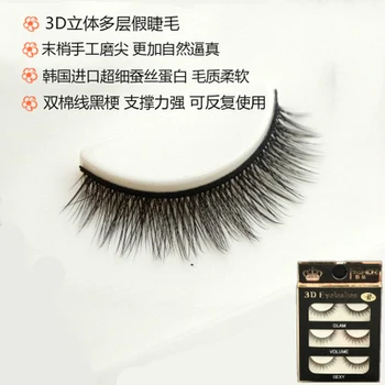 

2016 New Style 3 Pairs Nature Cross False Eyelashes 3D-23 Cross Long Fake Eye Lashes Makeup Tools