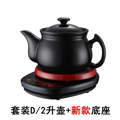 

2L decocting machine automatic decocting pot stewed Chinese medicine pot pot of electronic ceramics Chinese medicine pot cassero