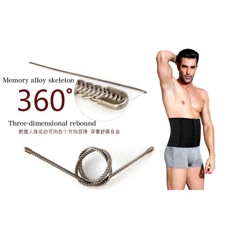 Holelong Брендовые мужские талии Тонкий спандекс шелк боди трико пояса тела